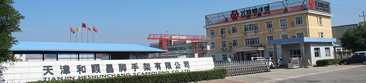 盤扣腳手架工廠